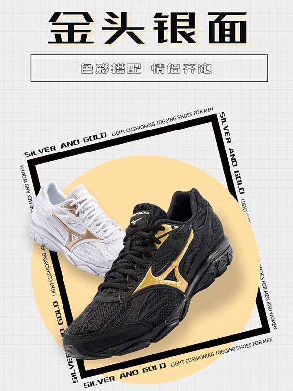 美津浓2019秋冬装鞋子