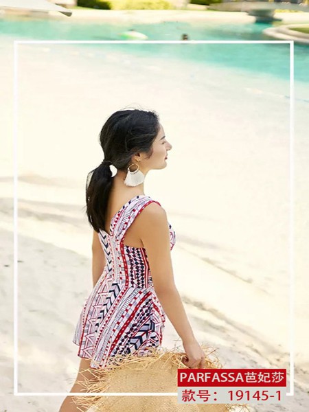 芭妃莎2019新款女士内衣