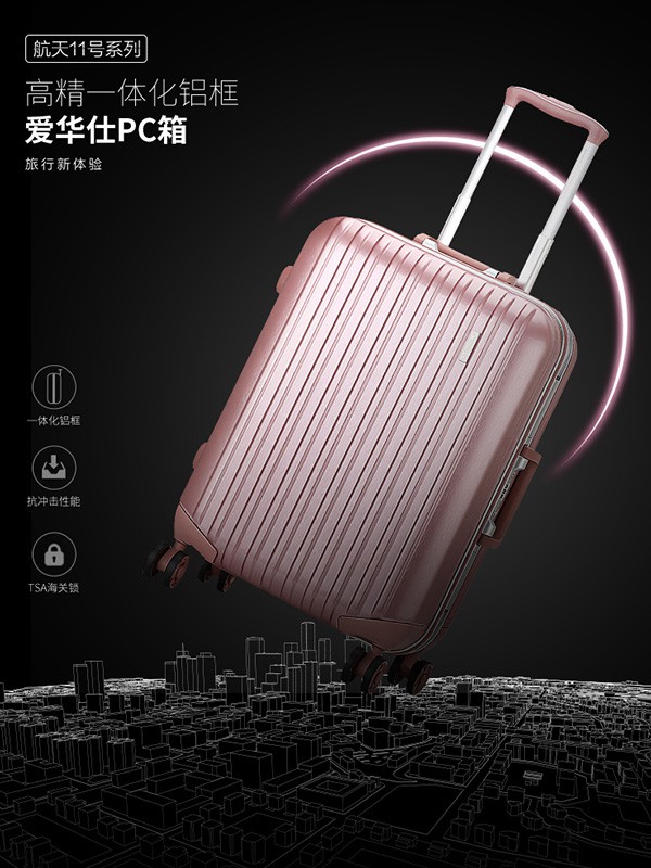 爱华仕2019新款箱包皮具