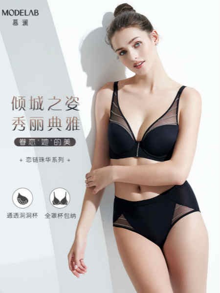 慕澜内衣