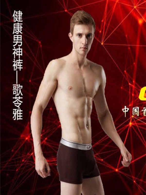 歌苓雅2019新款男士内衣