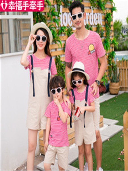 幸福手牵手童装