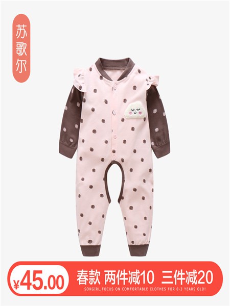 苏歌尔2019春夏装童装