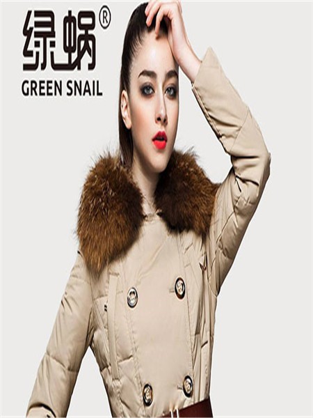 绿蜗女装
