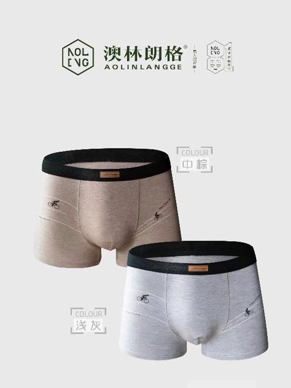 澳林郎格2019新款男士内衣
