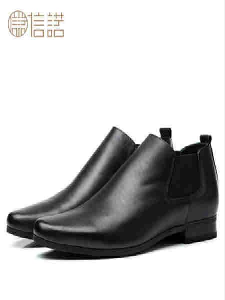 信诺2019新款鞋子