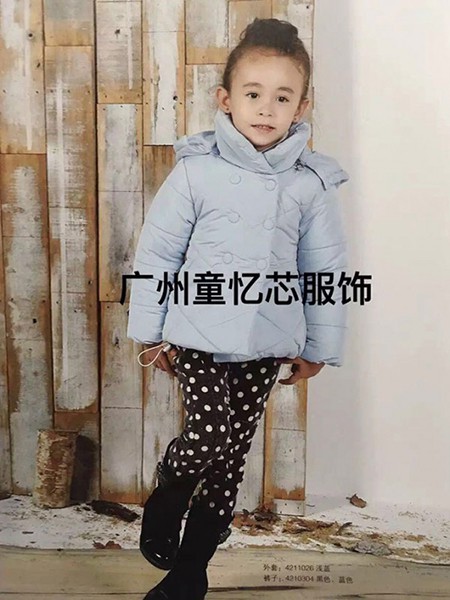 童忆芯童装