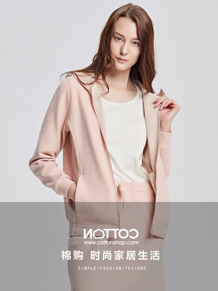 棉购2020春夏装家居服