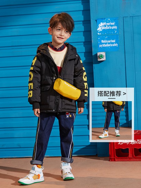 小虎宝儿2019秋冬装童装