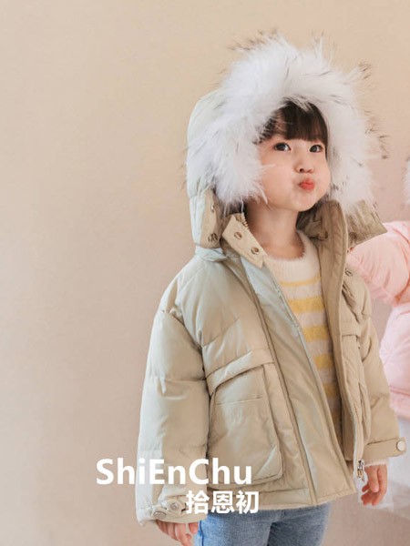 拾恩初＆番薯片2020秋冬季米色带毛领羽绒服