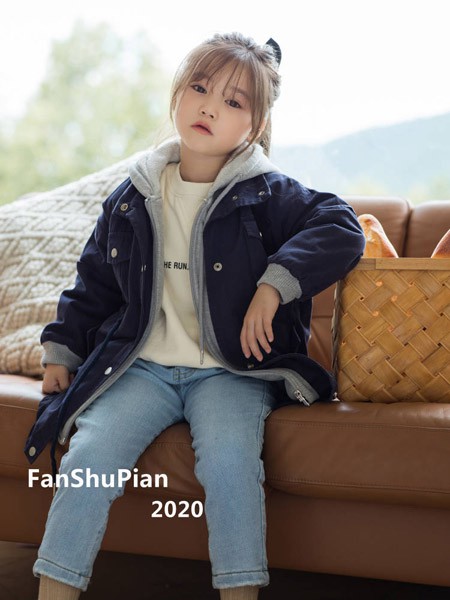 拾恩初＆番薯片2020秋冬季藏蓝色纯色外套