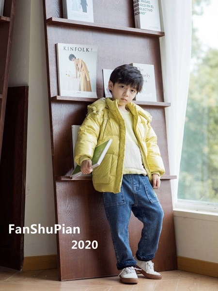 拾恩初＆番薯片2020秋冬季黄色纯色羽绒服