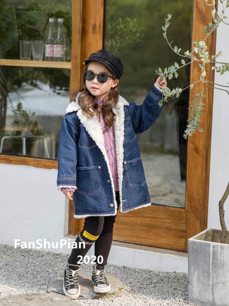 拾恩初＆番薯片2020秋冬季蓝色做旧外套