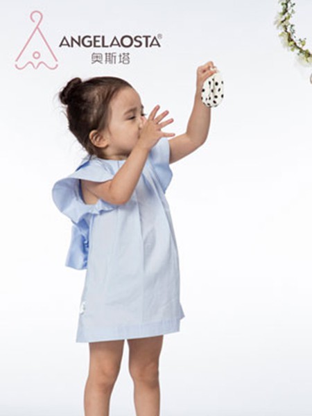 奥斯塔2020春夏装婴童服饰