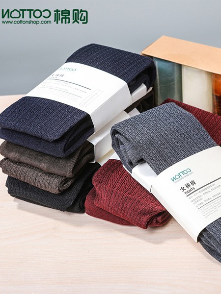 棉购2020新款家居服