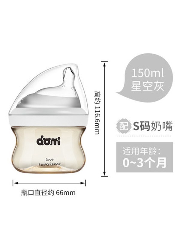 多米小熊2020新款婴童用品