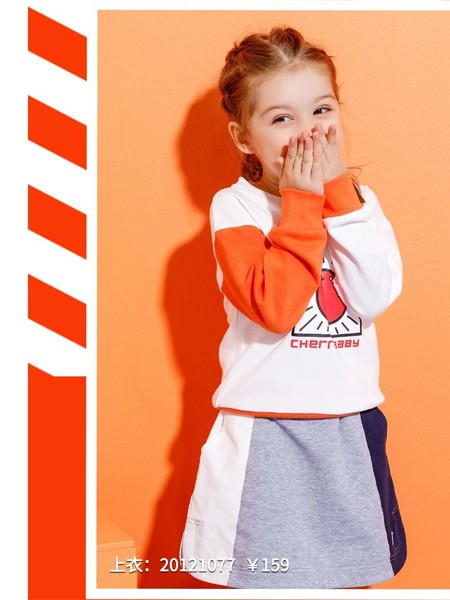 樱桃贝贝 2020秋冬装童装