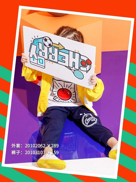 樱桃贝贝 2020秋冬装童装