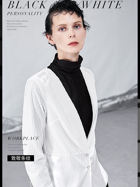 达丽坊2020春夏装女装