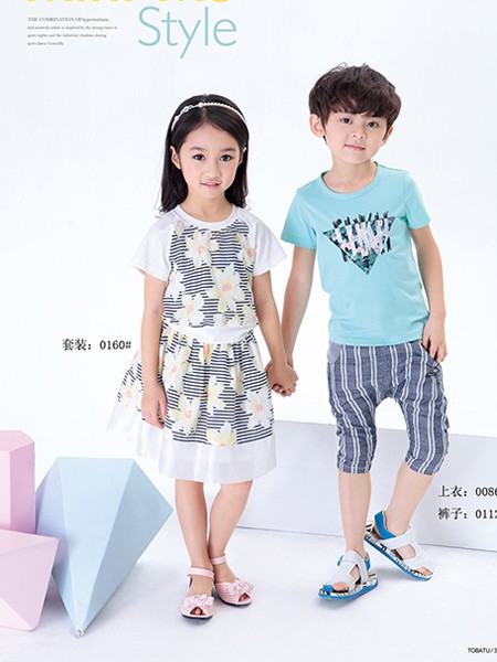 土巴兔2020春夏装童装