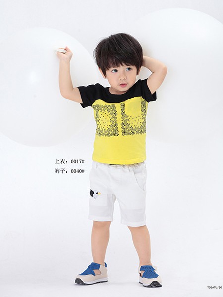 土巴兔2020春夏装童装