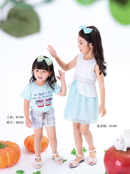 土巴兔2020春夏装童装