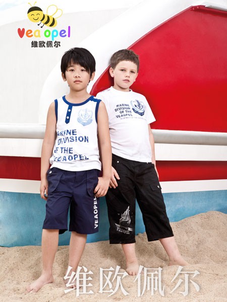 维欧佩尔童装