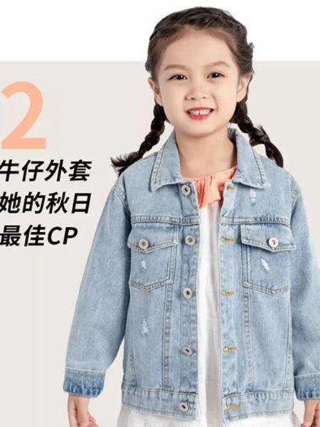 玛米玛卡2020新款童装