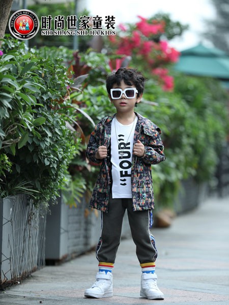 时尚世家童装