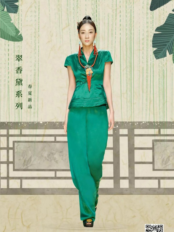 吉祥斋2020春夏装女装