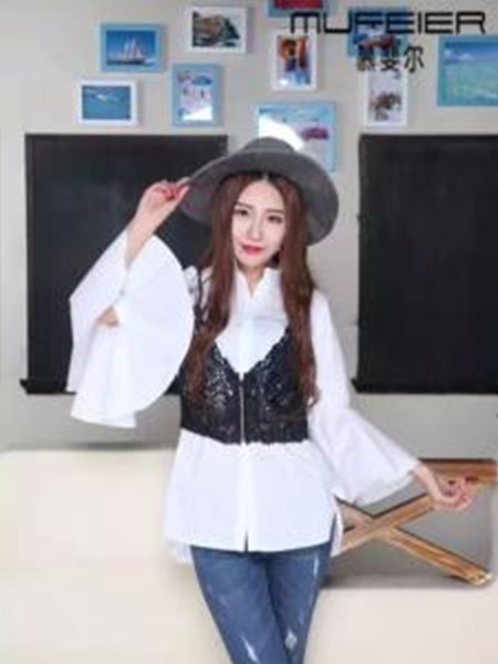 慕斐尔女装