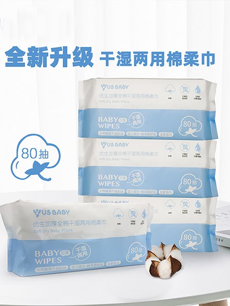 优生2020新款婴童用品