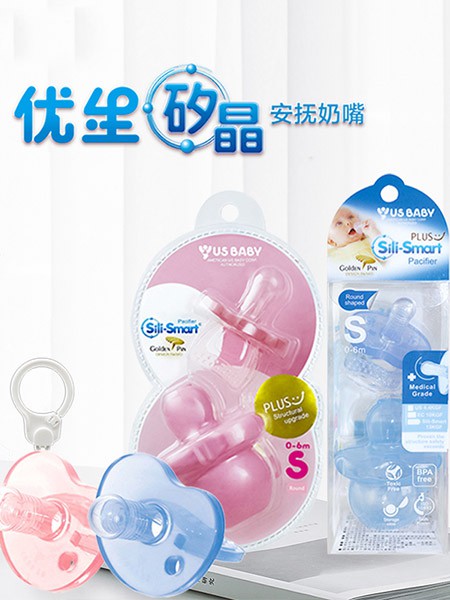 优生2020新款婴童用品