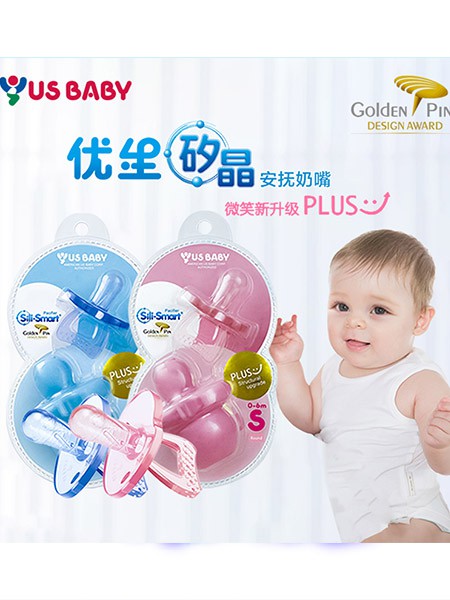 优生2020新款婴童用品