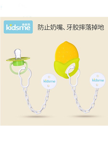 亲亲我2020新款婴童用品