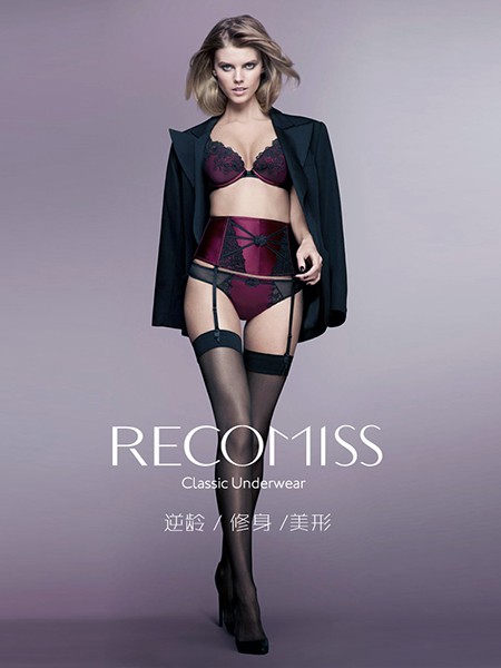 珀兰娜2020春夏装女士内衣