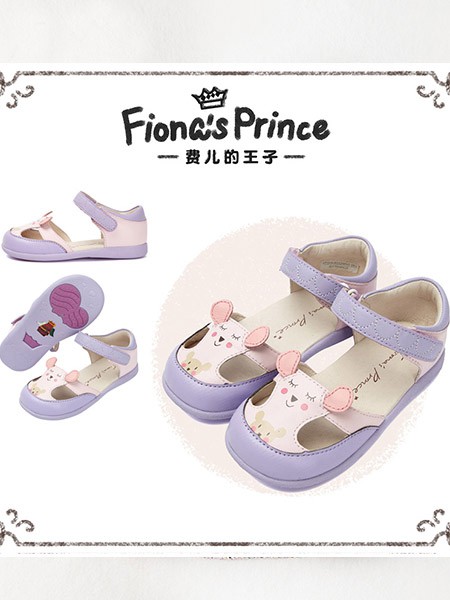 费儿的王子2020新款婴童服饰