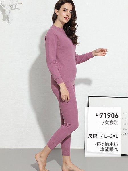 真彩2020新款保暖内衣