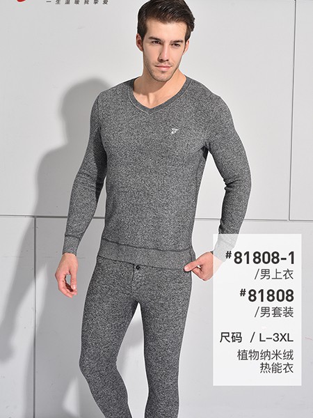 真彩2020新款保暖内衣