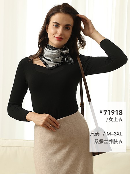 真彩2020新款保暖内衣