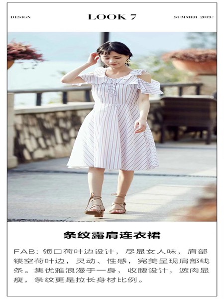 2020春夏装女装