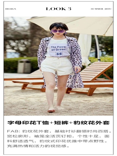 2020春夏装女装