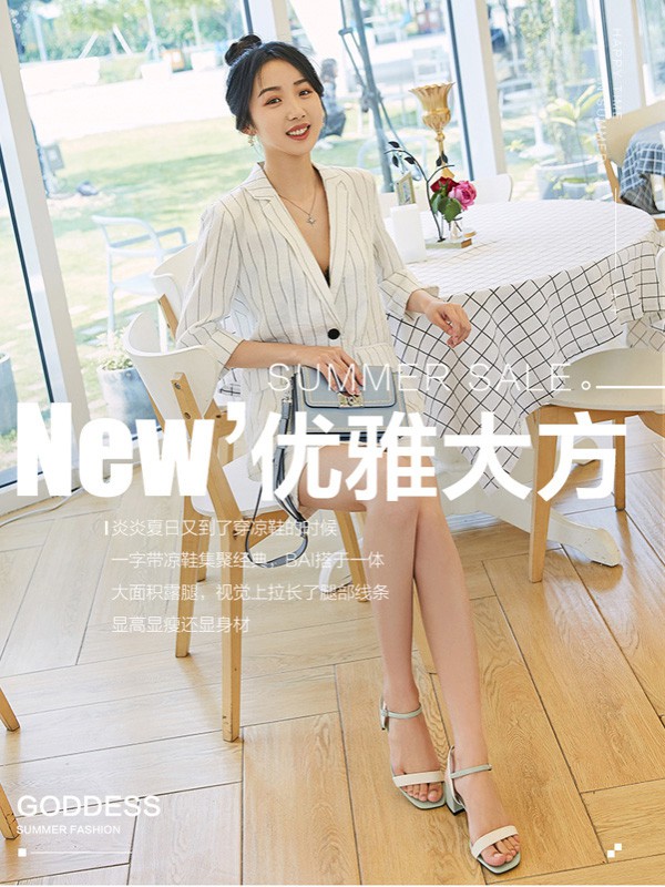 达芙妮2020春夏装女鞋