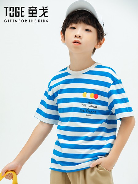童戈2020春夏装童装