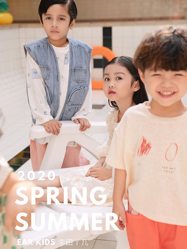 李田2020春夏装童装