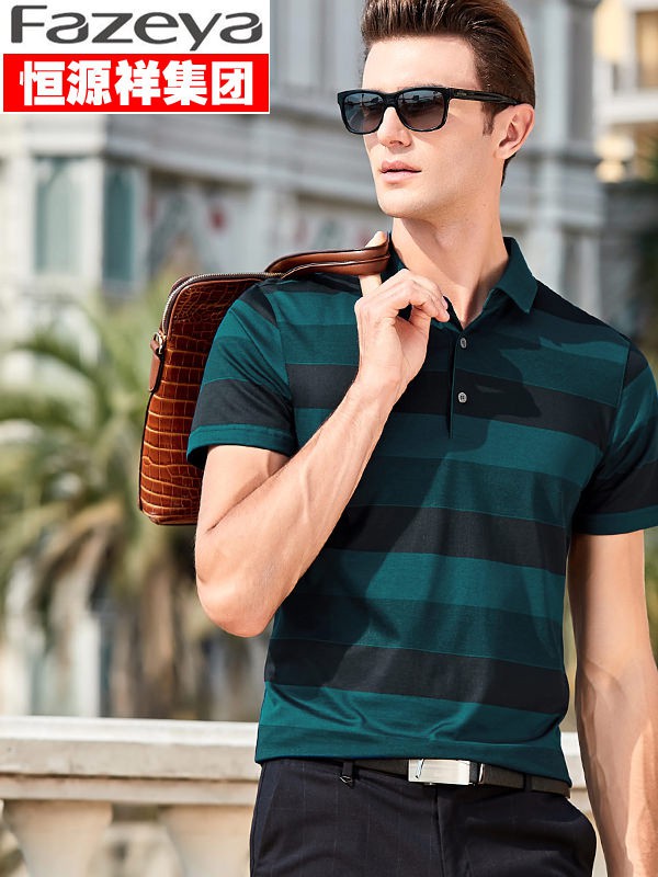 彩羊2020春夏装男装