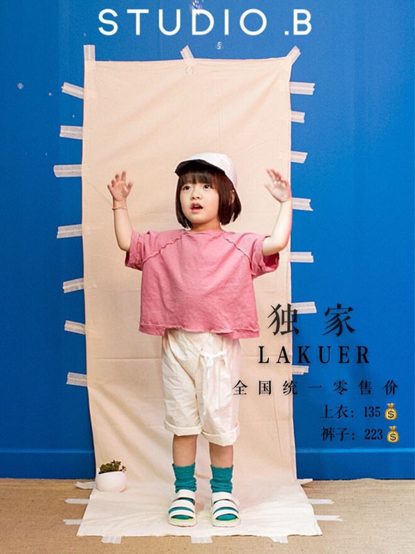 拉酷儿2019春夏装童装