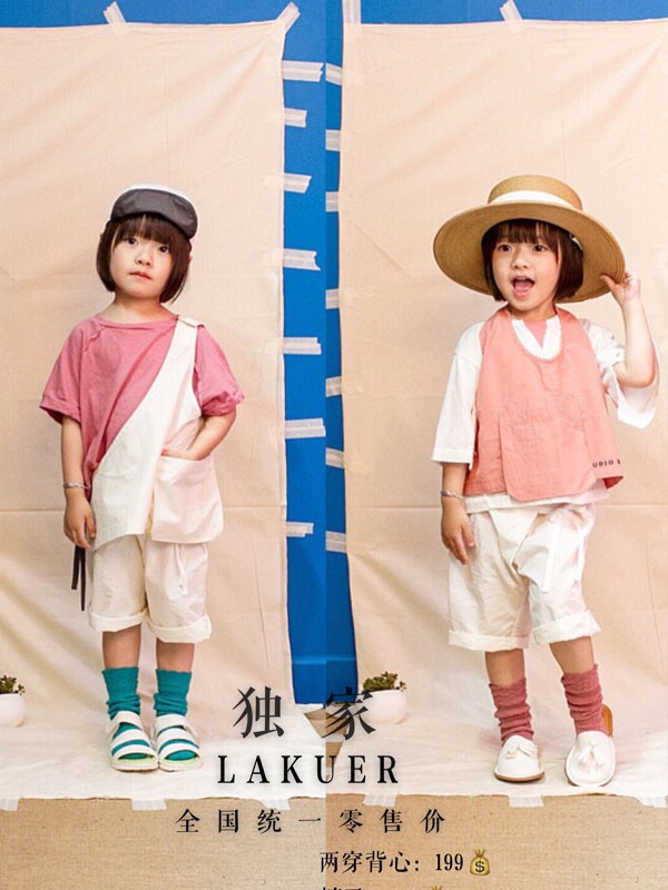 拉酷儿2019春夏装童装