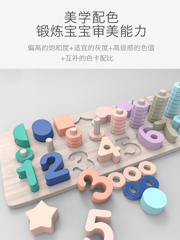 贝嘟嘟2020新款婴童用品