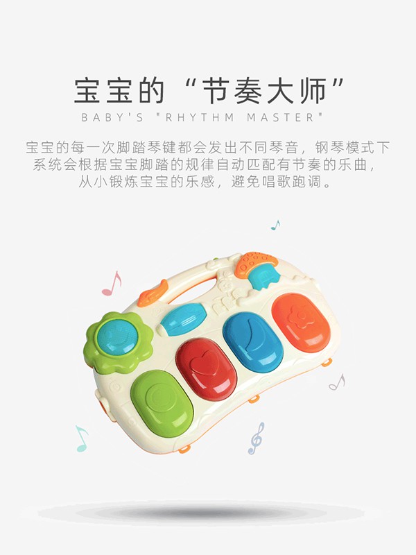 贝嘟嘟2020新款婴童用品